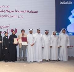 ADLQ won the Qatar Corporate Social Responsibilities( CSR Award)