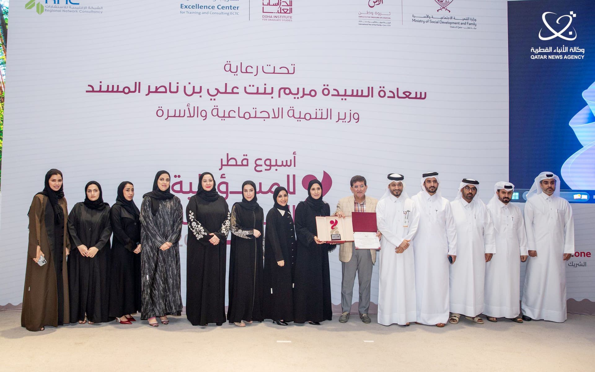 ADLQ won the Qatar Corporate Social Responsibilities( CSR Award)