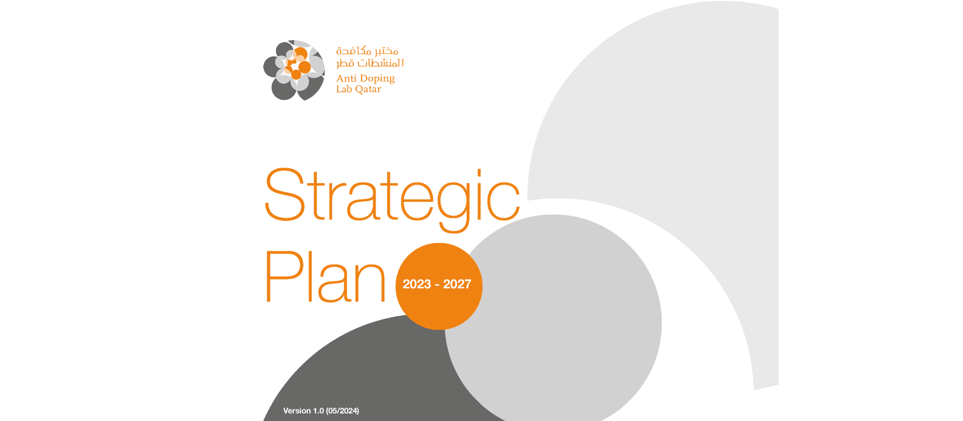 Launching ADLQ Strategy 2023-2027 & Implementation plans