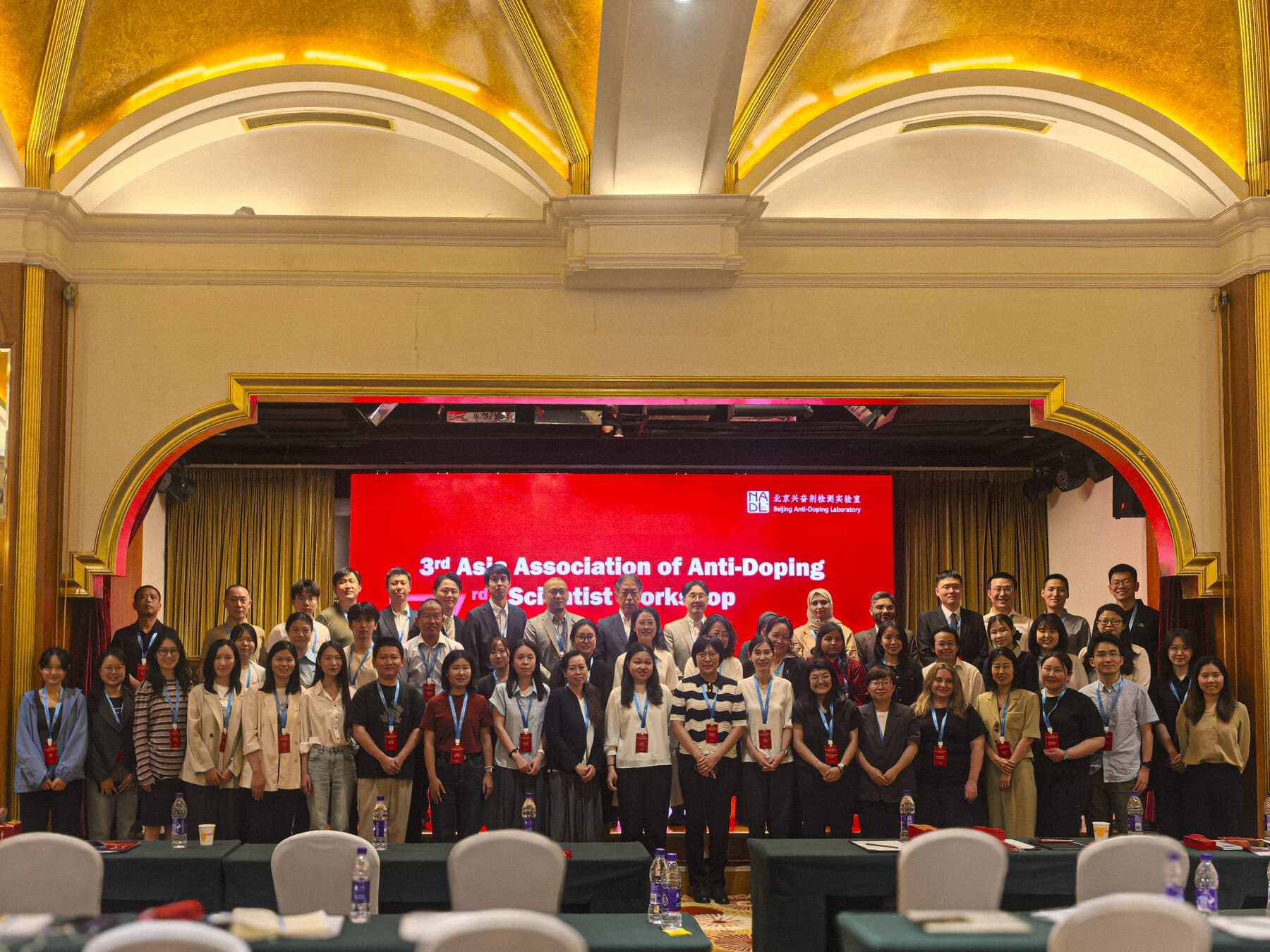 ADLQ Takes Part in the 3rd AAADS Workshop in Beijing